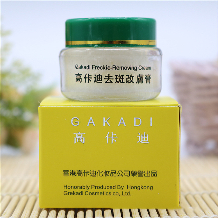 Retinol Cream - Gakadi Freckle Removendo Creme, Clareamento, Anti