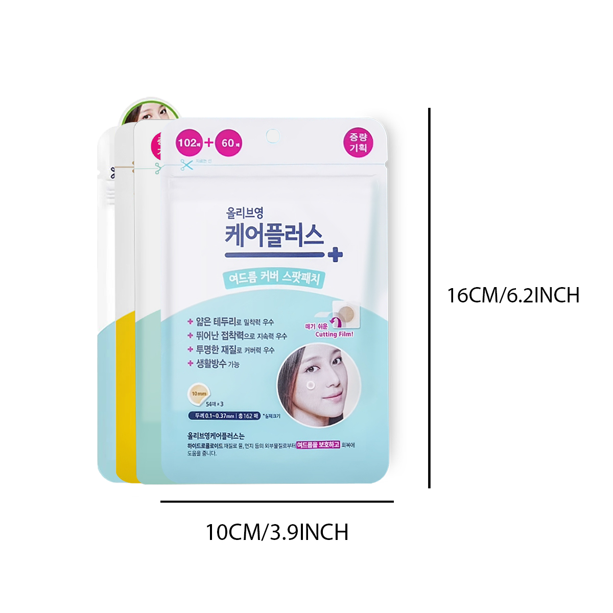 Olive Young Care Plus Spot Cov - Face Oil avaliação e preço