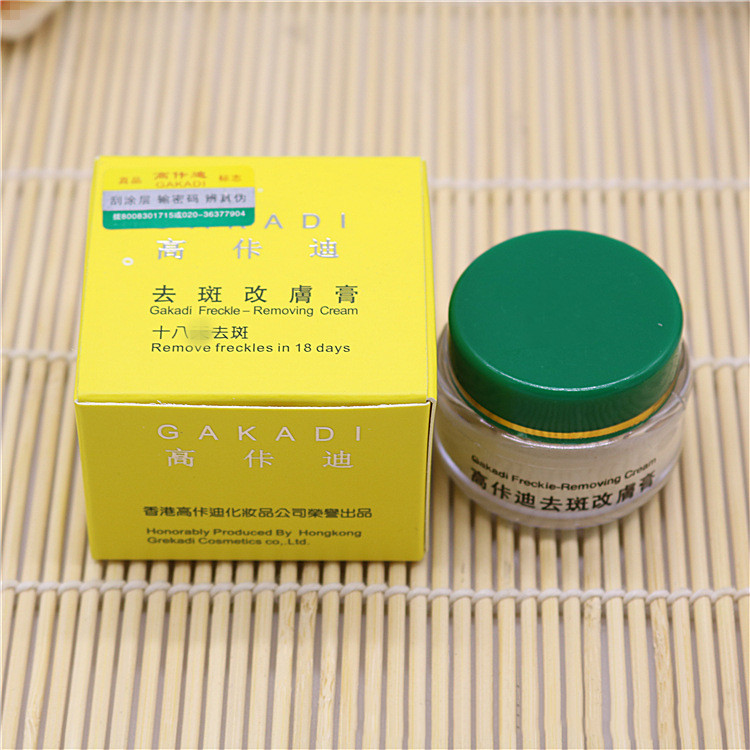 Gakadi Freckle Removendo Creme - Retinol Cream avaliação e preço