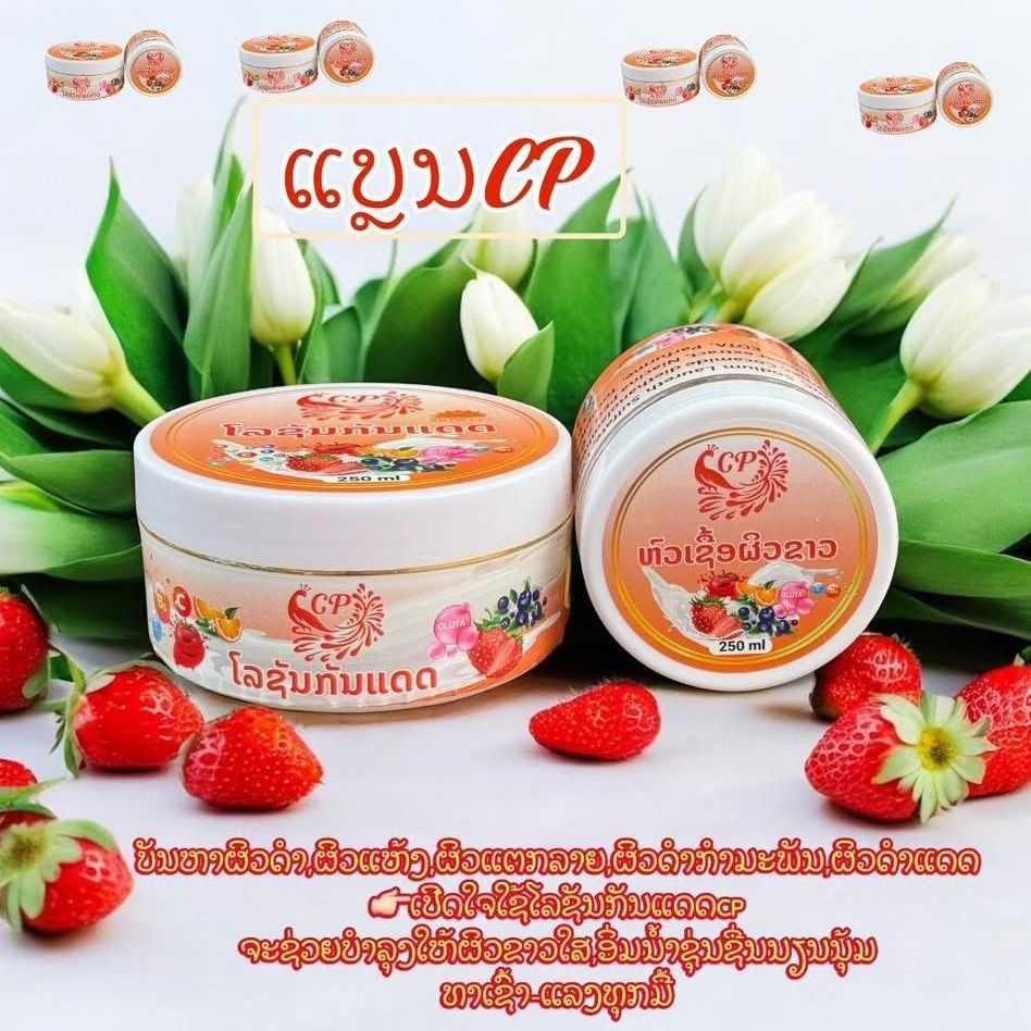 Loção Corporal Iluminadora Tai - Body Lotion avaliação e preço